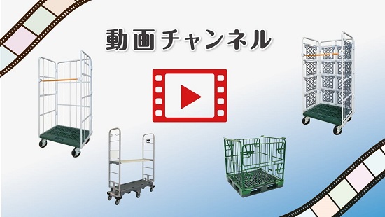 ヤマト動画チャンネル