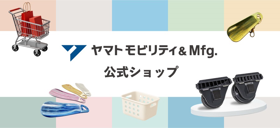 ヤマト動画チャンネル